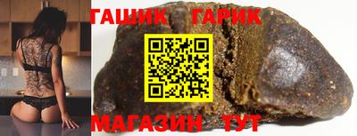 соль курить ск Будённовск