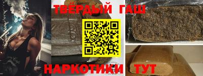 соль курить ск Будённовск
