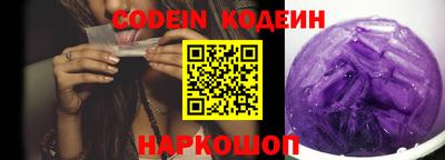 соль курить ск Будённовск