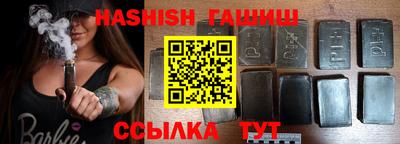 соль курить ск Будённовск