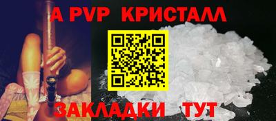спайс Бугуруслан
