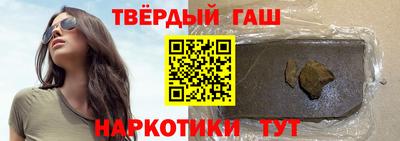 соль курить ск Будённовск