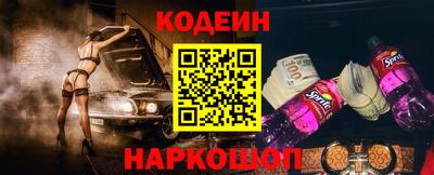 спайс Бугуруслан