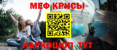 спайс Бугуруслан