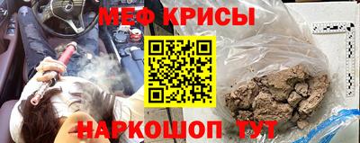 метамфетамин Бузулук