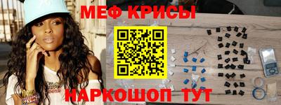 спайс Бугуруслан