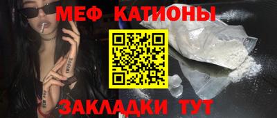 спайс Бугуруслан