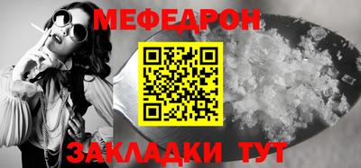 соль курить ск Будённовск