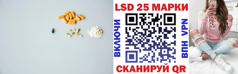 площадка телеграм  Воронеж  Лсд 25 экстази кислота  магазин продажи  