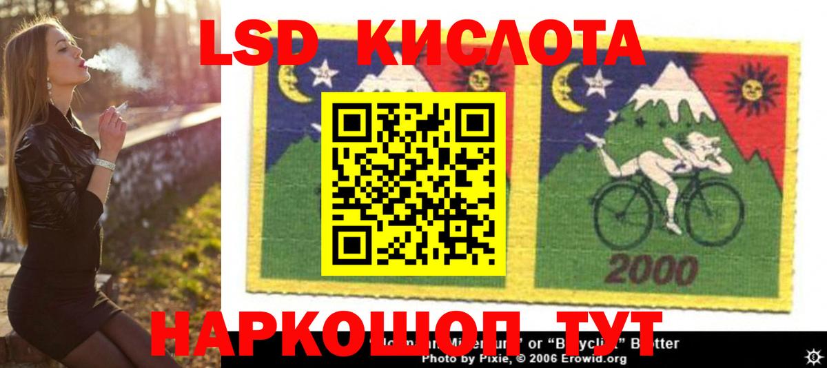 Лсд 25 экстази ecstasy  ЛСД экстази кислота  Вход с VPN  Воронеж 