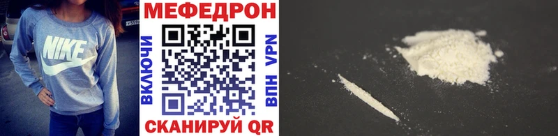 нарко площадка официальный сайт Воронеж МЕФ mephedrone