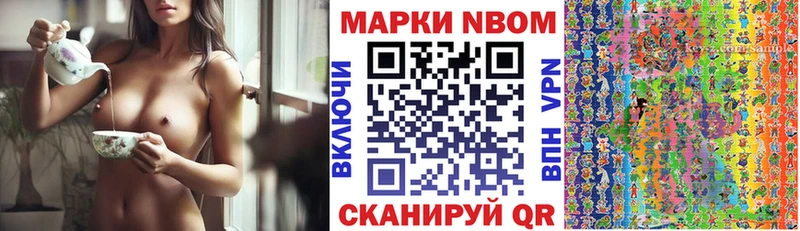 KRAKEN   маркетплейс Telegram  Марки 25I-NBOMe 1,5мг  Воронеж 