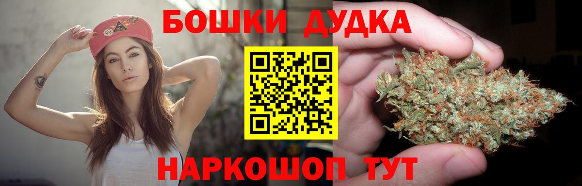 МАРИХУАНА White Widow  Вход с VPN  Марихуана планчик  Марихуана индика  Воронеж  МАРИХУАНА THC 21% 